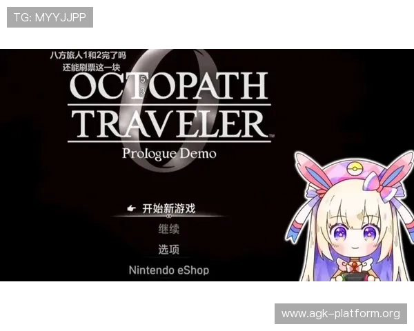 登录AG试玩网官网，轻松找到最新上线的试玩游戏，体验不同类型的游戏乐趣