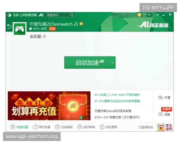 详解AG视讯在线的多样化玩法与优惠活动，助力玩家轻松实现娱乐与盈利的双重目标